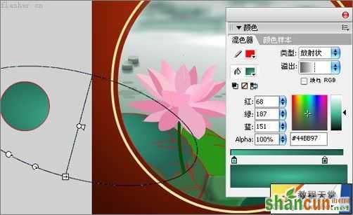 Flash8实例教程：绘制中国风荷塘风景