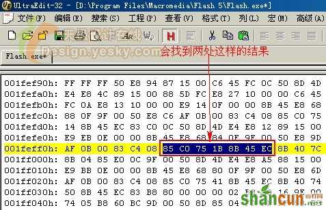 如何去除Flash动画在线播放限制 山村