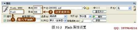 用Dreamweaver打造个性化Flash播放界面