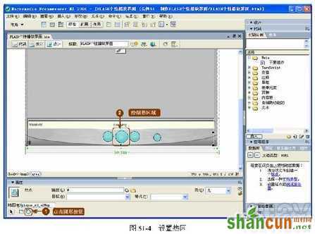 用Dreamweaver打造个性化Flash播放界面