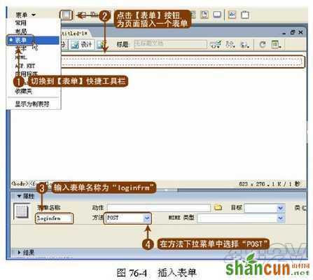 Dreamweaver动态网页实例：验证用户注册