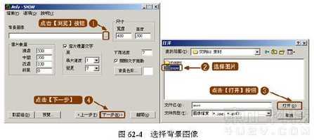 不写代码用Dreamweaver轻松插入Java特效