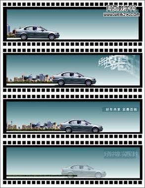 Flash制作低排放高节能汽车的广告动画