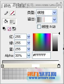 Flash绘制漂亮的中国风骏马图教程,PS教程,思缘教程网