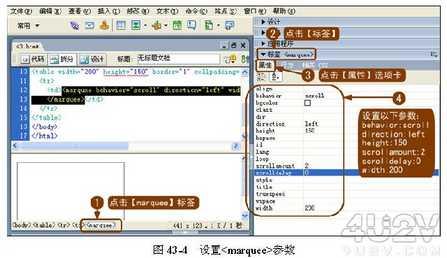 用Dreamweaver实现全景图浏览效果