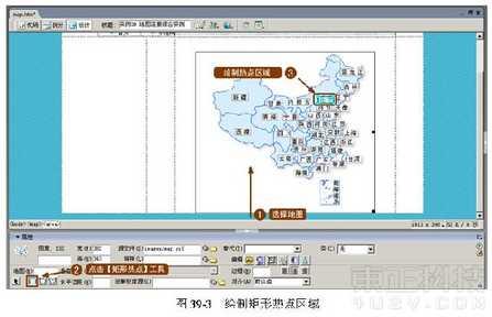 Dreamweaver制作地图链接综合实例