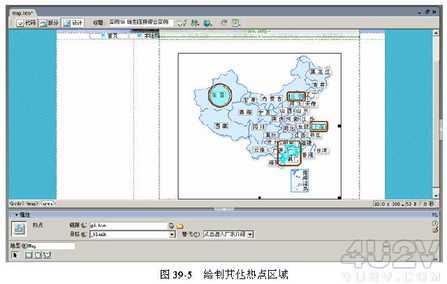 Dreamweaver制作地图链接综合实例