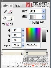 Flash实例教程:简单的图片切换特效动画  山村