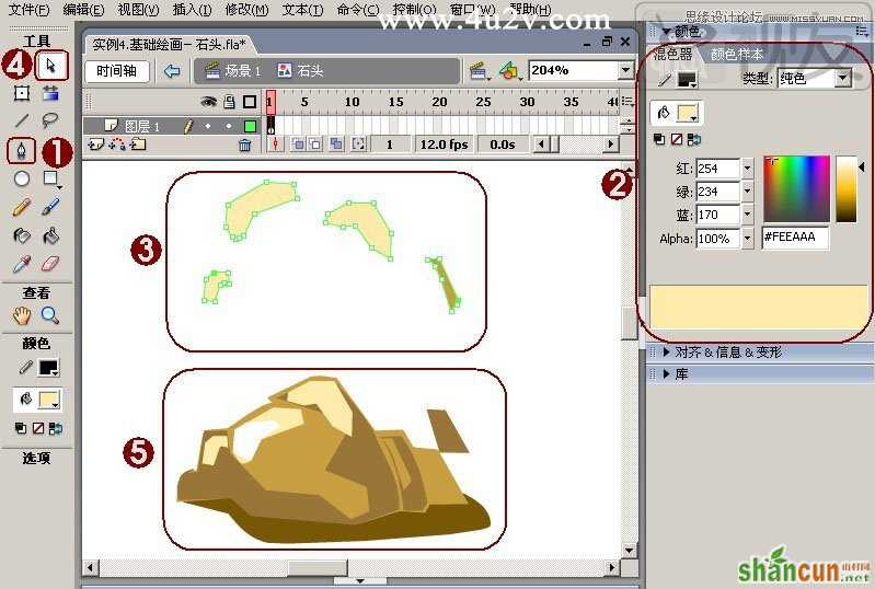 Flash绘制卡通风格的石头和山脉,PS教程,思缘教程网