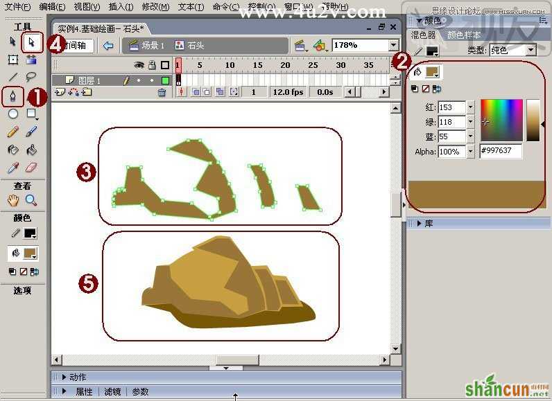 Flash绘制卡通风格的石头和山脉,PS教程,思缘教程网