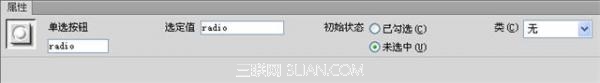 Dreamweaver插入单选按钮和单选按钮组