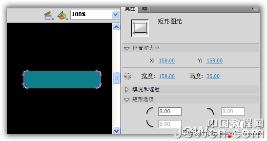 Flash绘制旋转的3D效果菜单动画 山村