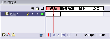 Flash教程:全面掌握按钮相关内容 山村