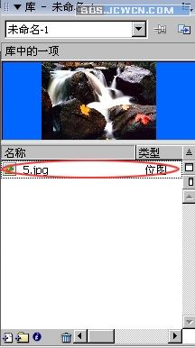 flash8瀑布动画制作方法