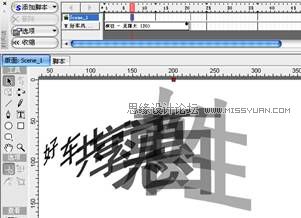 Flash CS4制作汽车广告条教程,PS教程,思缘教程网