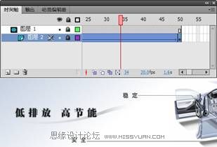 Flash CS4制作汽车广告条教程,PS教程,思缘教程网