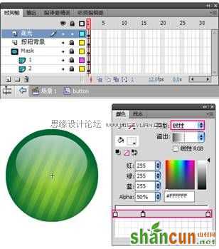 Flash CS4制作切换放大菜单效果,PS教程,思缘教程网