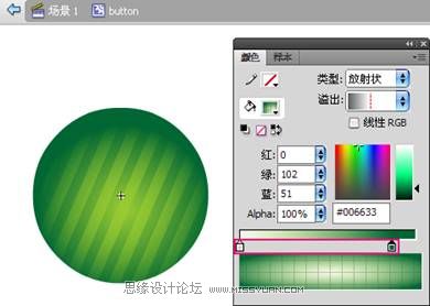 Flash CS4制作切换放大菜单效果,PS教程,思缘教程网