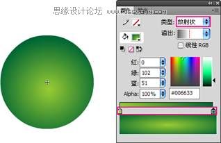 Flash CS4制作切换放大菜单效果  山村