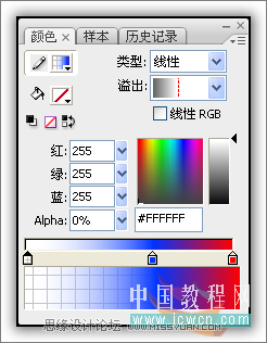 Flash AS3打造鼠标跟随炫舞线条动画效果,PS教程,思缘教程网