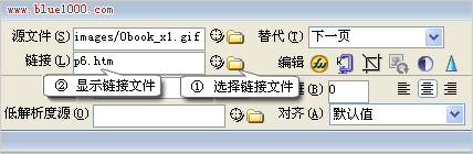 Dreamweaver制作超链接方法步骤  山村