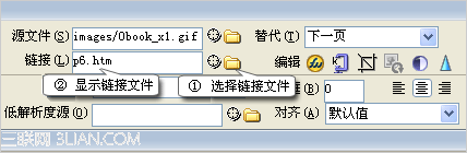 Dreamweaver网页制作超级链接  山村