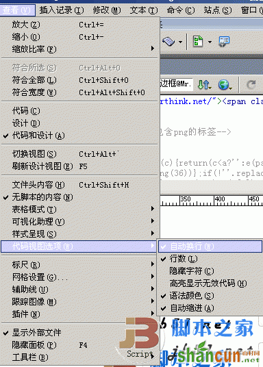 Dreamweaver 禁止自动换行的设置方法 山村