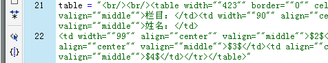 巧用DW判断字符串中是否有换行  山村