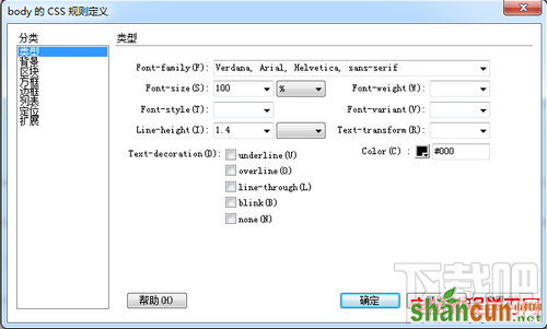 Dreamweaver教程-更改文本字休、颜色和大小  山村