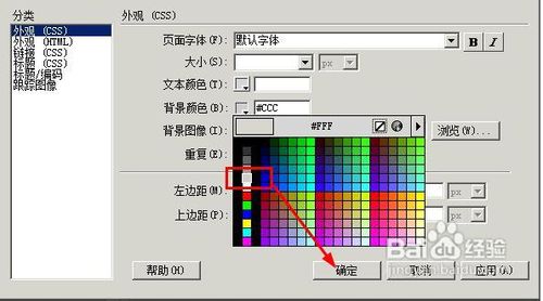 DW如何制作鼠标经过时图片放大效果示例教程  山村