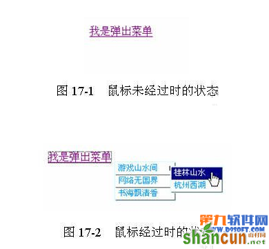 如何在Dreamweaver 制作弹出菜单