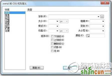 dreamweaver cs6怎么汉化 dreamweaver cs6汉化教程4