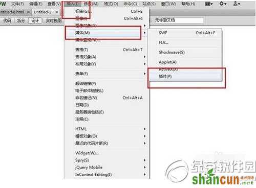 dreamweaver cs6怎么设置背景音乐教程图解3