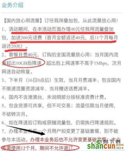 4g无限流量卡套餐哪家好 电信移动联通4g无限流量卡哪个划算