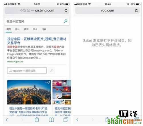 视觉中国怎么了最新消息 视觉中国官网www.vcg.com打不开原因
