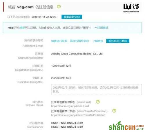 视觉中国怎么了最新消息 视觉中国官网www.vcg.com打不开原因