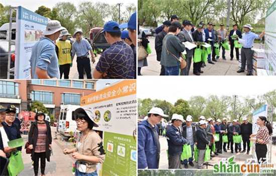 全国新型农民科学安全用药培训在上海金山县启动