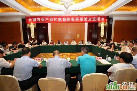 全国农业产业化交流会在南昌召开 共迎挑战和难题