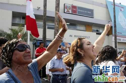 （国际）（5）秘鲁前总统加西亚涉嫌贪腐开枪自杀