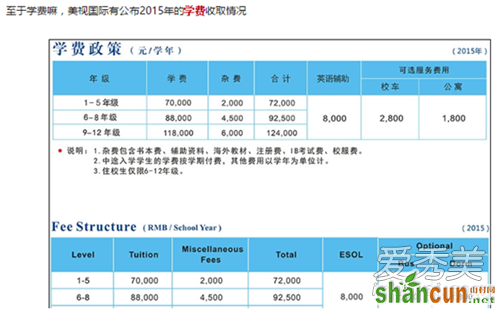 周震南成都家别墅 周震南家庭背景惊人典型的富二代?