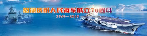 2019青岛海上阅兵央视直播在哪看 海军70周年阅兵哪个台直播