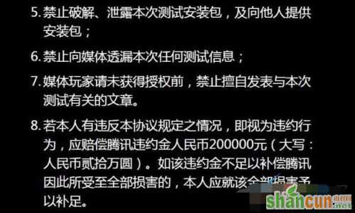 孤岛行动20万警告是什么梗和意思 20万警告游戏出处