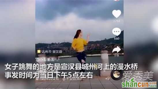 赤脚拍抖音溺亡 这到底是个什么梗？