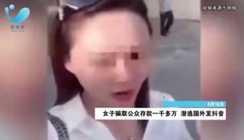 抖音听说全世界都在找我是什么梗 视频女主是谁事件始末