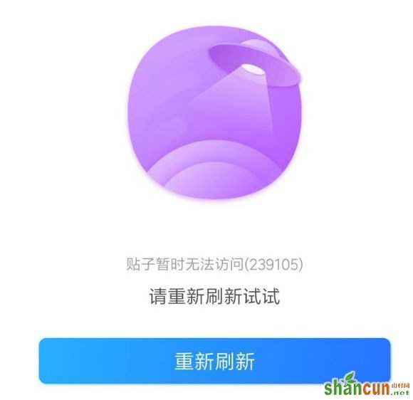 百度贴吧历史贴子怎么看不了 回应：系统升级暂时隐藏