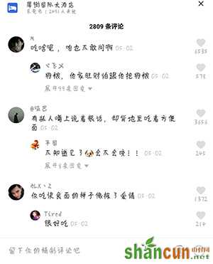 抖音我家的狗旺财也很拽啊是什么梗 出自什么电影台词