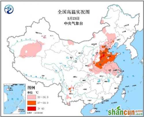 全国高温实况