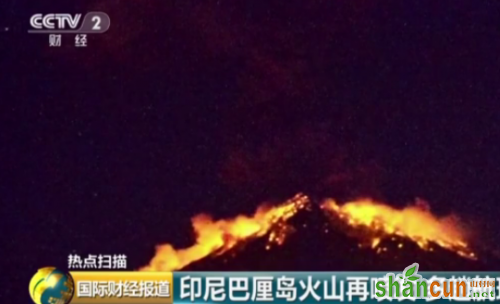 巴厘岛火山再喷发是什么情况？