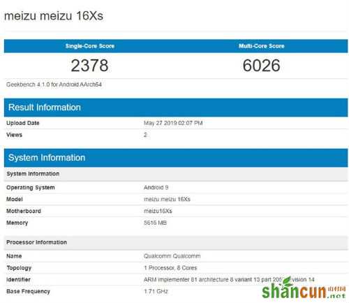 魅族16xs参数跑分曝光：单核2378 多核跑分6026