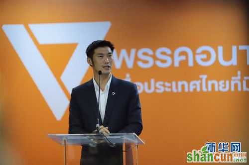 （国际）（1）泰国政坛新星将与现任总理巴育竞争总理之位
